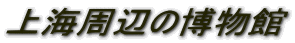 Cӂ̔
